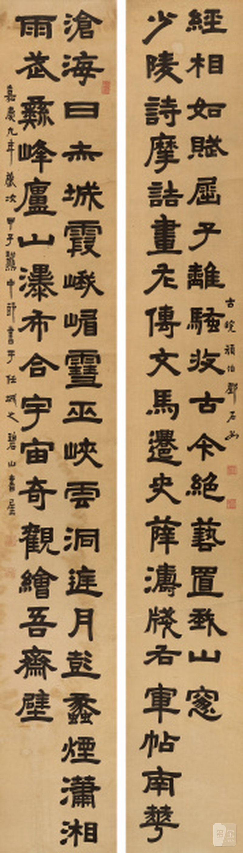 邓石如（1739-1805） 隶书三十七言龙门对